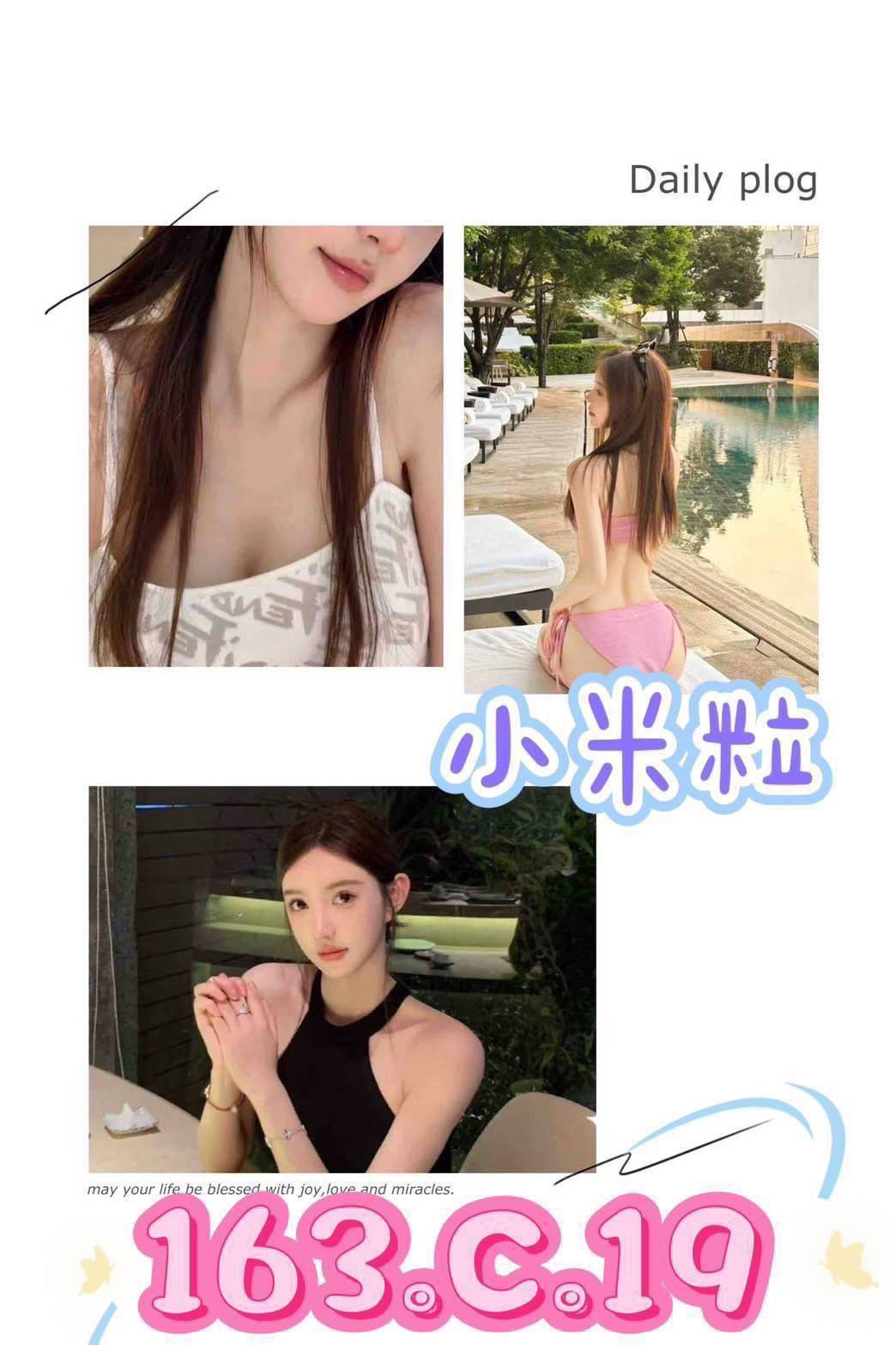 澎湖 少婦 香寒 胸圍34D|年齡30